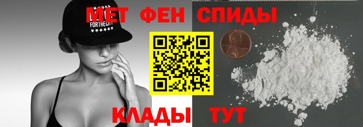 Кушва  Амфетамин  Вход с VPN  Амфетамин  АМФ 98% 