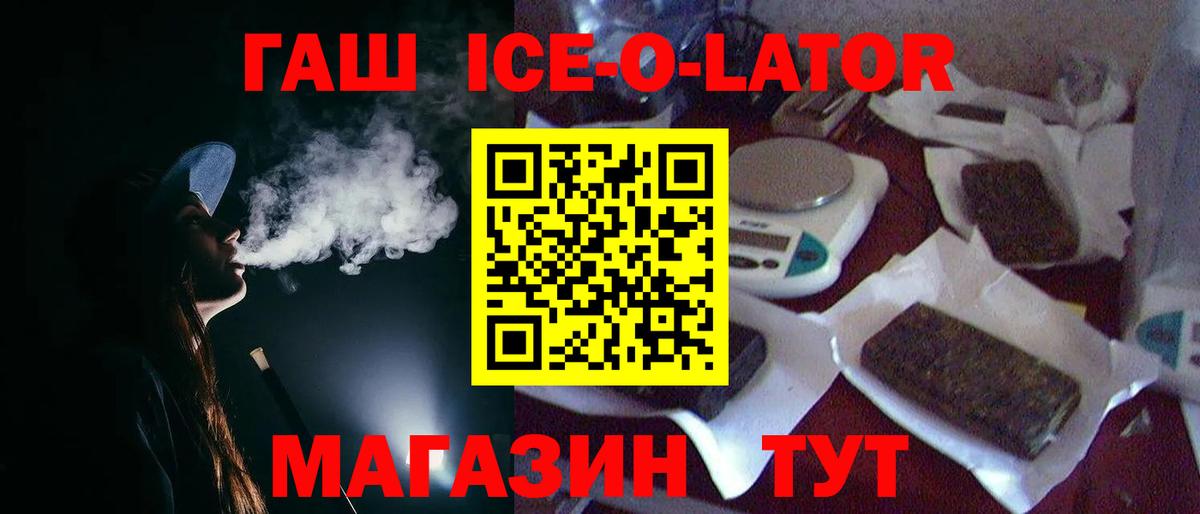 ГАШИШ гашик  купить наркоту  Кушва  ГАШ 40% ТГК  Вход с VPN  ГАШ 