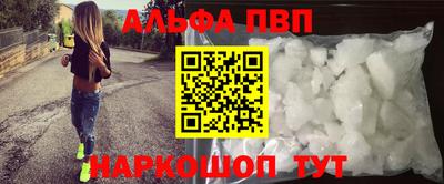 гидра Канаш