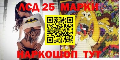 каннабис Камышлов