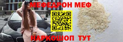 гидра Кандалакша