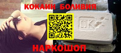 гидра Канаш