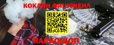 гидра Канаш