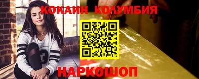 каннабис Камышлов