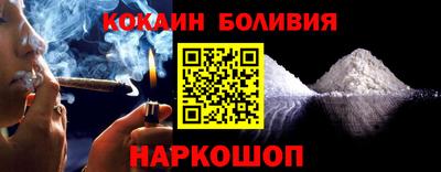 гидра Канаш