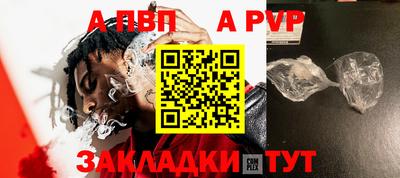 гидра Кандалакша