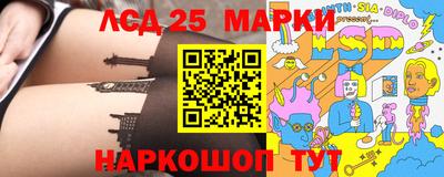 гидра Канаш