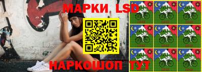 гидра Канаш