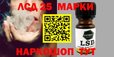 гидра Канаш