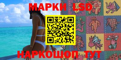 каннабис Камышлов