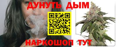 гидра Канаш