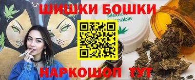 гидра Кандалакша
