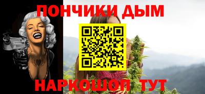 каннабис Камышлов
