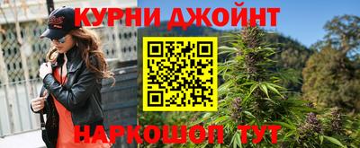 каннабис Камышлов