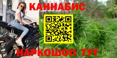 гидра Канаш