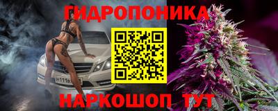 каннабис Камышлов