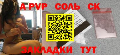 каннабис Камышлов