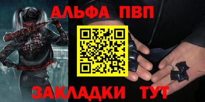 гидра Канаш