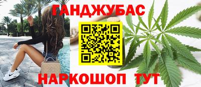 гидра Кандалакша