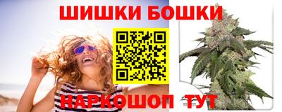 каннабис Камышлов