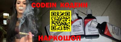 гидра Канаш