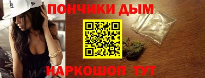 гидра Канаш