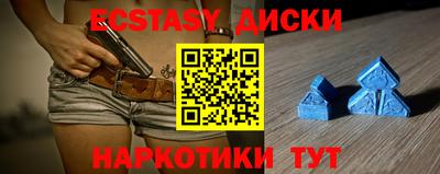 гидра Канаш