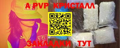 гидра Кандалакша