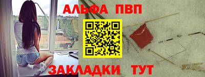 гидра Канаш