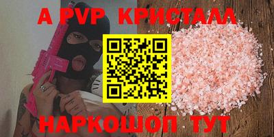 гидра Кандалакша