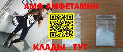 гидра Канаш