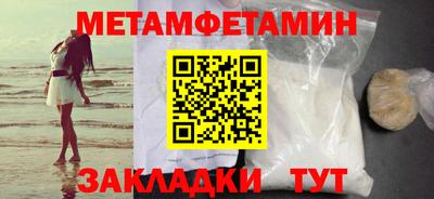каннабис Камышлов