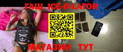 каннабис Камышлов