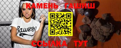 каннабис Камышлов