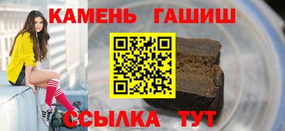 каннабис Камышлов