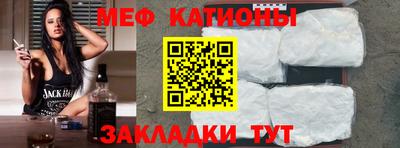 каннабис Камышлов