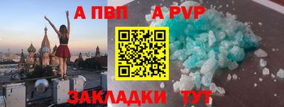 гидра Кандалакша