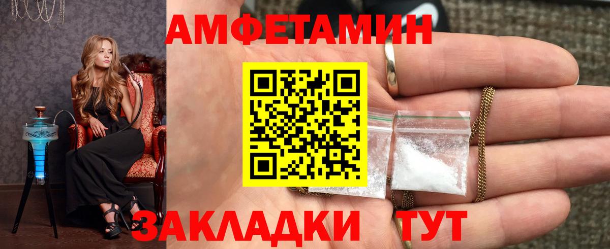 Кушва  МЕТАМФЕТАМИН витя  Вход с VPN  МЕТАМФЕТАМИН витя 