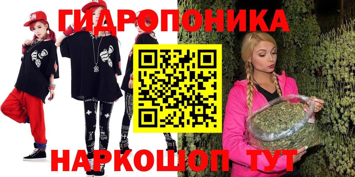 Кушва  МАРИХУАНА OG Kush  Шишки марихуана планчик  Вход с VPN  МАРИХУАНА Bruce Banner 