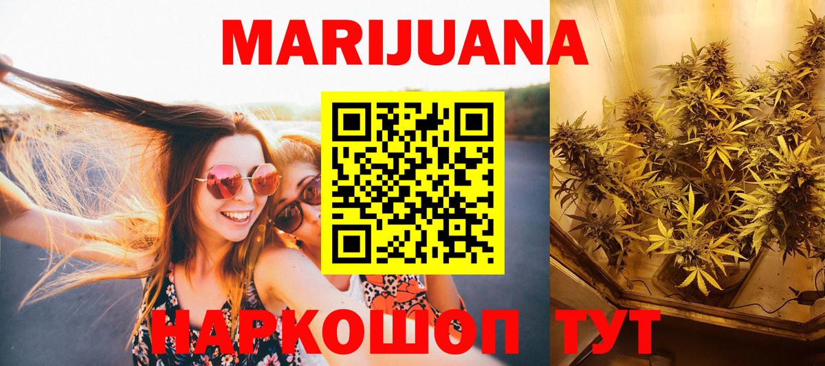 Бошки марихуана Bruce Banner Кушва